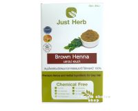 Just Herb Brown Henna เฮนน่า จัสต์ เฮิร์บ สมุนไพรย้อมปิดผมขาวจากธรรมชาติ สี น้ำตาล Brown Color (Exp.05/2024)