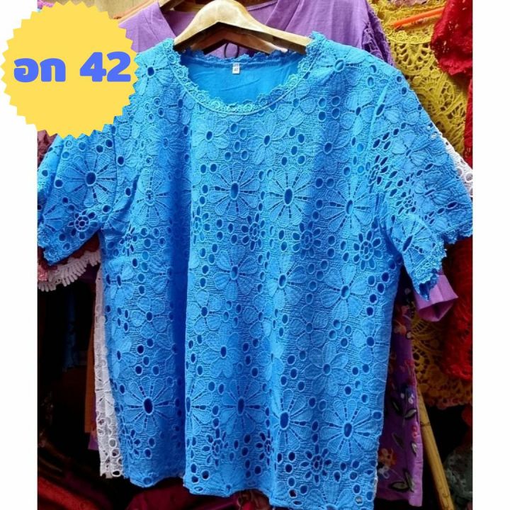 เข้าใหม่จ้าแม่-เสื้อลูกไม้สีสวย-อก-38-42-ใส่ได้จ้า-ผ้านิ่มใส่สบายเสื้อลูกไม้-เสื้อคุณแม่