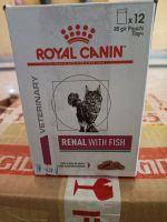 6ซองRoyal Canin Renal with Tuna อาหารเปียกรักษาโรคไตสำหรับแมว รสทูน่า 85g