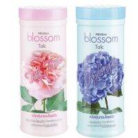 Mistine Blossom Talc 100g. มี 2 กลิ่นให้เลือก 
(1 กระปุก) มิสทีน แป้งมิสทีน บลอสซั่ม แป้งหอมโรยตัว 
แป้งทาตัว กลิ่นหอมของมวลดอกไม้

แป้งฝุ่นหอมโรยตัว เนื้อ แป้ง นุ่มลื่น เนียนละเอียด 
ให้ผิวกายหอมกรุ่น ชวนหลงใหล