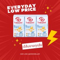 [exp /67]ไวตามิ้ลค์โลว์ชูการ์ 125มล.ยกลัง(48กล่อง) Vitamilk low sugar