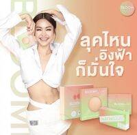 BLOOM BOOM NIPLE COVERS บราอกชิดตัวดังบลูมบูม️ ซิลิโคนพรีเมียม บางเบาใส่สบาย