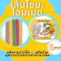 เส้นโซบะลับฟัน 20g