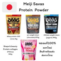 meiji savas protein powder