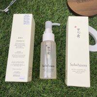 Sulwhasoo Gentle Cleansing Oil 50ml คลีนซิ่งออยล์เพิ่มความยืดหยุ่นให้รูขุมขน จากโซลวาซูล ช่วยทำความสะอาดเครื่องสำอาง สิ่งสกปรก และฝุ่นละอองได้อย่างอ่อนโยน ด้วยเนื้อสัมผัสที่ให้ความสดชื่น