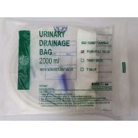 (Urine bag) ถุงปัสสาวะ Urinary Drainage Bag 2000ml. (ขายยกแพ็ค 10ชิ้น)