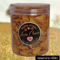 คอร์นเฟลกรสหม่าล่าบาร์บีคิว ขนาด 100g