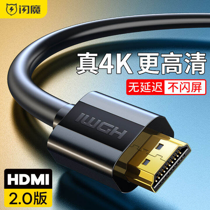 Smartdevil HDMI Cable 2.0 HD Cable 4K ComputerTV SetTop Box HDMI