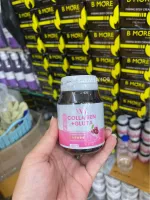 V.Vy Collagen Gluta 30 แคปซูล วีวี่ อาหารเสริม