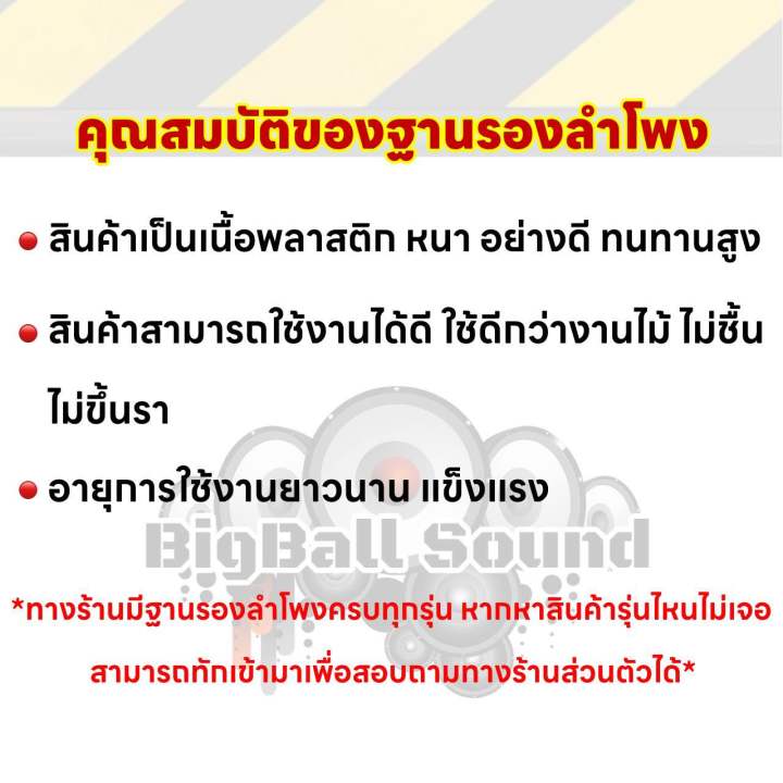 ฐานรองลำโพงรถยนต์-ขอบรองลำโพง-วงรองลำโพง-สเปเซอร์กลม-6-5นิ้ว-สำหรับรถยนต์ทั่วไป-ทุกรุ่น-ทุกยี่ห้อ-สีดำ-ขายเป็นชุด-ซื้อ5คู่แถมฟรี1คู่-ได้สินค้า-6คู่