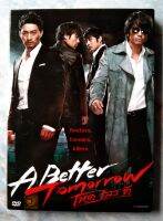 ? DVD A BETTER TOMORROW : โหด เลว ดี VERSION KOREA ??