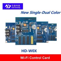 Control led การ์ด HUIDU W00 WF1 WF2