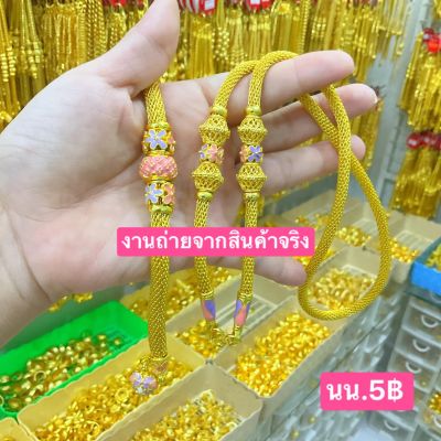 สร้อยคอ ข้อมือ สีพาสเทล น้ำหนัก5฿ และ จี้พระพิฆเนศ งานสวย แถมตะขอ (ไม่กดสั่งเล่นนะคะ) ข้อมือเผื่อไซส์ประมาน1นิ้วนะคะ