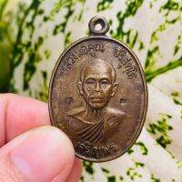 เหรียญหลวงพ่อคูณ สร้างฉลองหอสมุดวัดแจ้งนอก,เครื่องราง,Amulets
