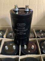 C3300UF 400V CAPACITOR  C3300UF 450V  C3300UF 400V ขนาด11x6cm.