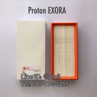 ไส้กรองอากาศ กรองอากาศ Proton EXORA by Sakura OEM