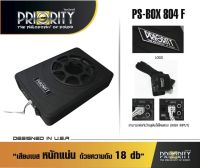 PRIORITY BASSBOX 8นิ้ว PS-BOX-804 F