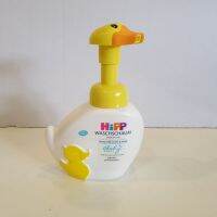 โฟมล้างหน้า  ล้างมือ ปลอดภัยไม่แสบตา Hipp Babysanft Waschschaum, 250 ml  นำเข้าเยอรมัน