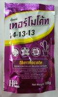 ปุ๋ยเคมีเทอร์โมโค้ท สูตร 14-13-13 ?? thermocote