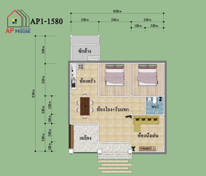 แบบแปลนบ้าน-2-ห้องนอน