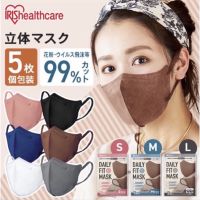 พร้อมส่ง ? lris Healthcare Daily Fit 3D mask แมสญี่ปุ่นแท้ ? แพ็ค 5 ชิ้น แยกซองอย่างดี