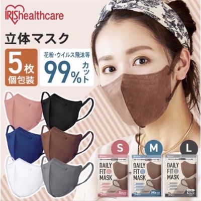 พร้อมส่ง 💙 lris Healthcare Daily Fit 3D mask แมสญี่ปุ่นแท้ 💯 แพ็ค 5 ชิ้น แยกซองอย่างดี