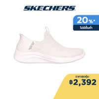 Skechers สเก็ตเชอร์ส รองเท้าผู้หญิง Women Slip-Ins Shiny Night Shoes - 149594-OFWT Air-Cooled Memory Foam Engineered Knit, Heel Pillow, Machine Washable, Slip-Ins, Stretch Fit, Vegan