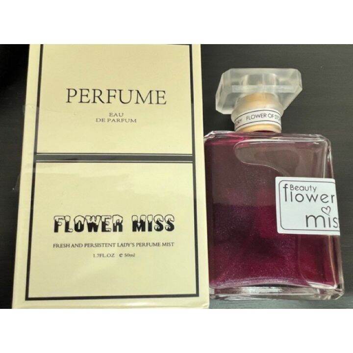 #08 BEAUTY MISS Perfume (50ML) | Lazada PH