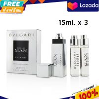 Set Bvlgari Man Extreme EDT  3 X 15 ml กล่องซีล หัวสเปรย์