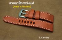 สายนาฬิกาหนังแท้  สายนาฬิกา สีส้มอิฐ หนังฟอกฝาดอิตาลี (Watch Straps) ขนาด 20, 22, 24, 26 mm. **แถม!! สปริงบาร์ 1 คู่ (Made in Thailand)