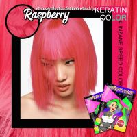 Inzane สีย้อมผม สี Raspberry