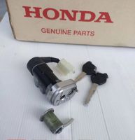 ชุดสวิทกุญแจแท้ HONDA CZI, WAVE 110i ตัวแรก, 1 ชุด