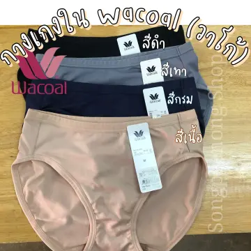 Wacoal Maternity Bra บราสำหรับคุณแม่หลังคลอด เปิดให้นมบุตร - WM1088