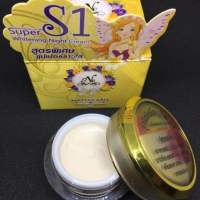 ครีม S1 นันทกาน ขาวใส Nattakan Cream