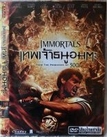 ดีวีดี Immortals:เทพเจ้าธนูอมตะ (แอคชั่นผจญภัยสุดมันส์) (พากย์ไทย5.1)ใส่ซอง แผ่นแท้มือ1 หายาก แพคสุดคุ้มราคาประหยัด