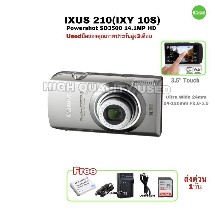 Canon IXUS 210 IXY10S PowerShot SD3500 14.1MP HD compact camera 5X