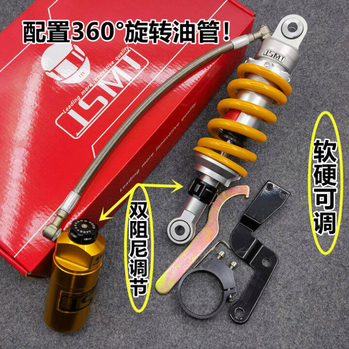 Jsmt Suitable for R25 Yamaha R3 Rear Shock Absorber MT03 Young Lion 250 Little Yellow Dragon