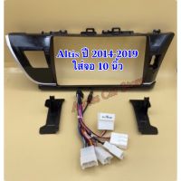 หน้ากากสำหรับใส่ จอ Android Toyota Altis ปี 2014-2017 ขนาด 10 นิ้ว พร้อมชุดปลั๊กไฟตรงรุ่น