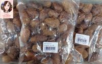 ลูกจันทร์เทศแห้ง Dried Whole Nutmeg ขนาด 250 กรัม