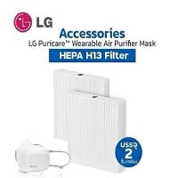 ?LG แท้/พร้อมส่ง แผ่นกรองอากาศ HEPA FILTER 1 กล่อง บรรจุ 2 ชิ้น