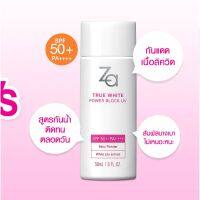 กันแดดza True white EX Power block เนื้อลิควิด SPF 50+ PA+++