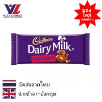 Cadbury Dairy Milk Fruit &amp; Nut 200g  ช็อคโกแลต ขนมหวาน ขนม chocolate
