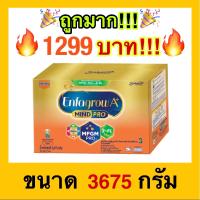 ?SALE?Enfagrow A+ เอนฟาโกร เอพลัส นมผง สูตร3 ปริมาณ 3,675 กรัม