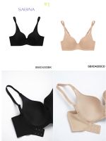 Sabina ซาบีน่า เสื้อชั้นใน (มีโครง) รหัส SBXD4203 Seamless Fit รุ่น Perfect Bra สีเนื้อ และดำ