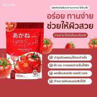 #คอลลาเจนมะเขือเทศ รอบใหม่ยอดจอง 6 ห่อแย้ว.. ตัวท็อปของร้าน.. ขายดีที่สุด.. อยากผิวขาวใส ไร้สิว ทักมาจ้า