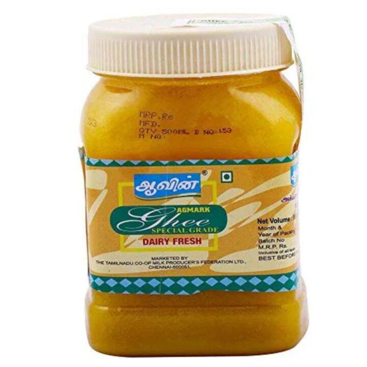 Aavin Ghee 500 ml Lazada