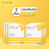Honey Q ลดอ้วน คุมหิว ชุดใหญ่ เซต6กล่อง (1กล่องมี10แคปซูล)