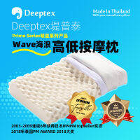 Deeptex deeptex ของแท้นำเข้าจากประเทศไทยหมอนนวดแบบน้ำยางธรรมชาติสูงต่ำหมอนรองคอ deepdex