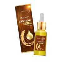 SAWITEE GINSENG SERUM 
สาวิตรี จินเซง เซรั่ม (เซรั่มโสมนางฟ้า)
ขนาด 30 ml ใช้ได้ 1 เดือน