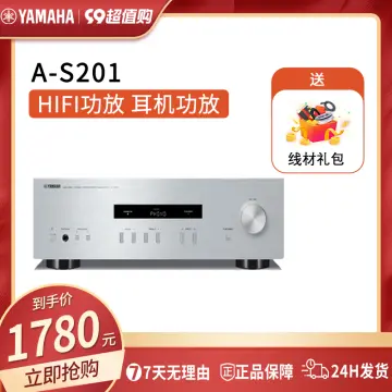 Amplificateur hi-fi Yamaha AS201 SILVER